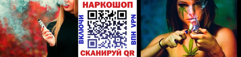 Где купить Бакал ОМГ ОМГ Меф ГАШИШ АМФЕТАМИН