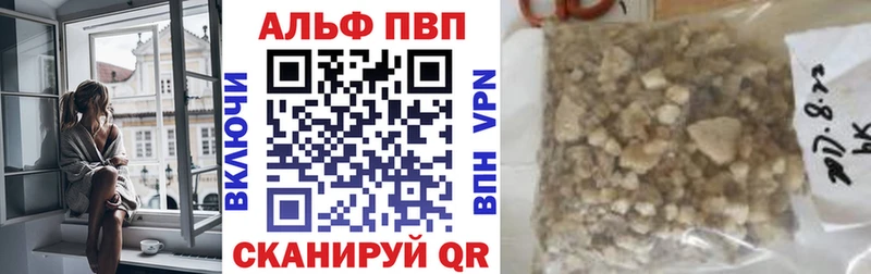 Alpha-PVP мука  Бакал 