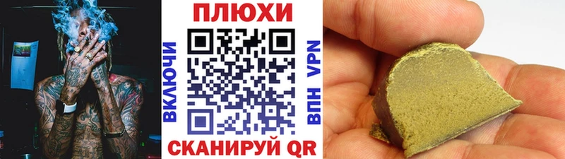 купить наркотик  Бакал  hydra ссылки  ГАШ убойный 