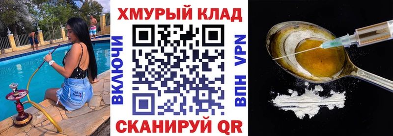 Героин Heroin  Бакал 