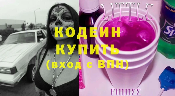 прущие крисы Армянск