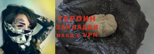 прущие крисы Армянск