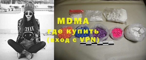 сатива Аркадак