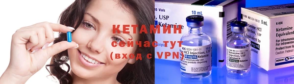 прущие крисы Армянск