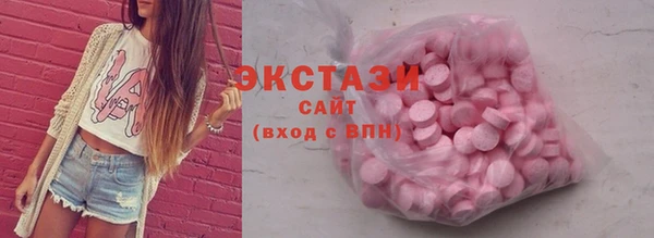 марки nbome Саяногорск