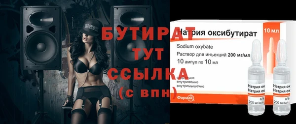 стаф Арсеньев