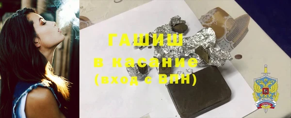 стаф Арсеньев