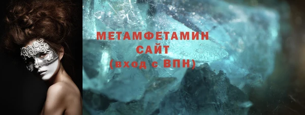 прущие крисы Армянск