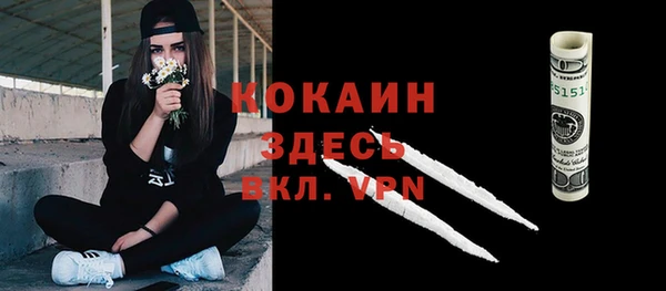 мдма Сатка