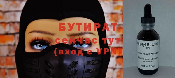 стаф Арсеньев