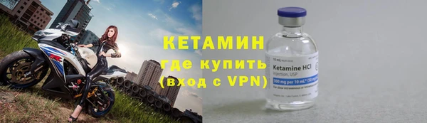 прущие крисы Армянск
