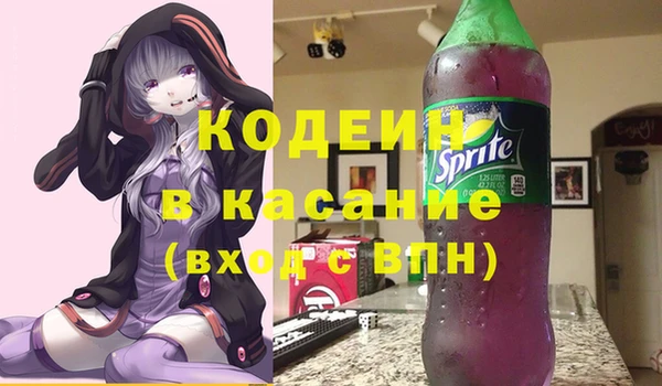 прущие крисы Армянск