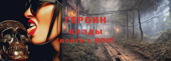 сатива Аркадак