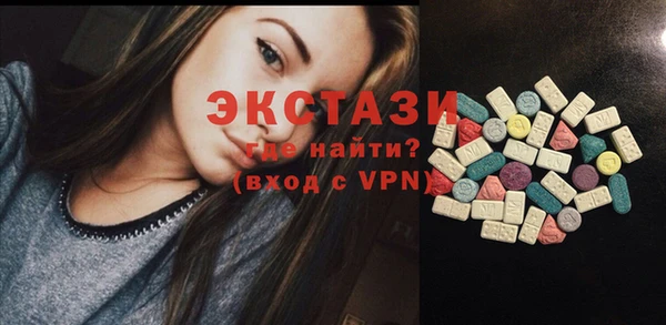 сатива Аркадак