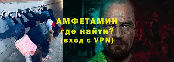 прущие крисы Армянск