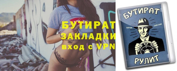 сатива Аркадак