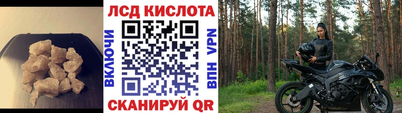 ЛСД экстази кислота  МЕГА онион  Бакал 
