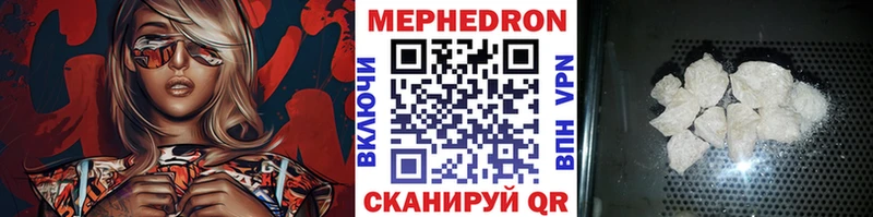 МЯУ-МЯУ 4 MMC  купить  сайты  Бакал 
