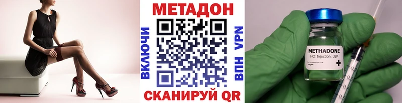 Метадон methadone  Бакал 