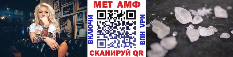 Метамфетамин витя  где найти   Бакал 