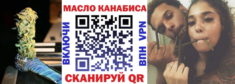 МЕГА ONION  Бакал  Дистиллят ТГК гашишное масло 